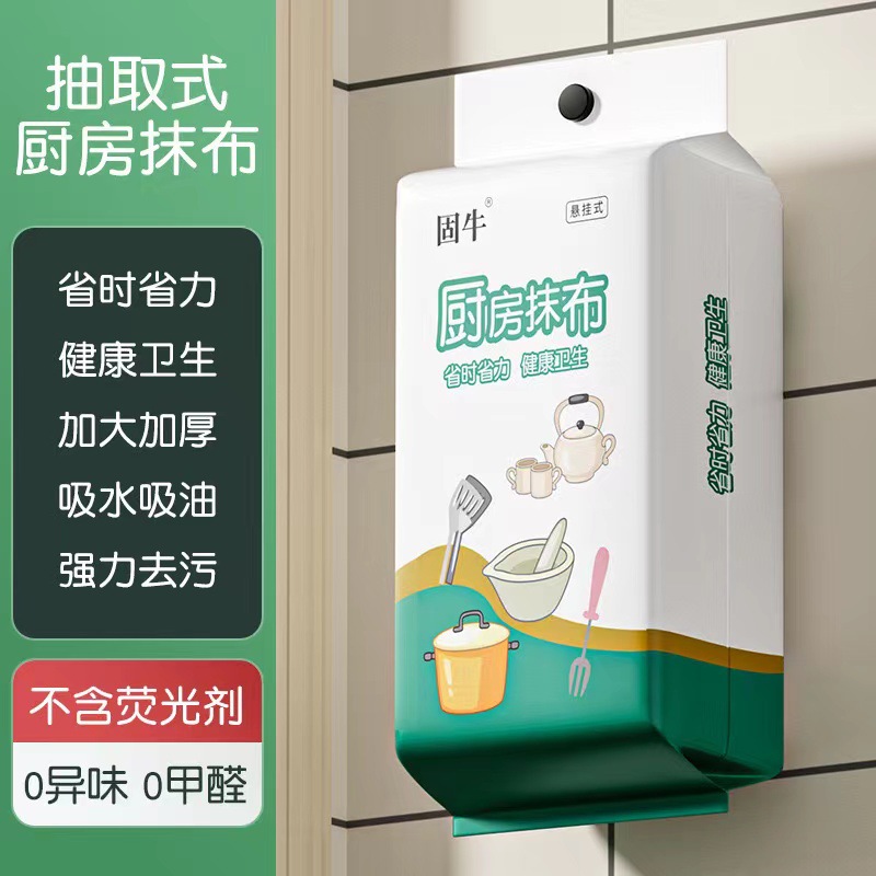 高密保温棉质熟食坯布
